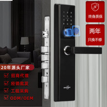 帝尼特 a53-28(全新)常州智能锁/密码锁/电子锁批发一_阿里巴巴找货