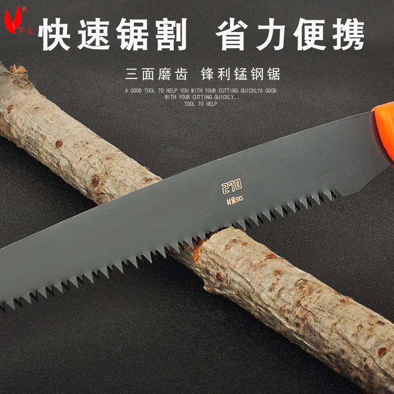 270 Handsaw Orange Plastic Handle Straight Saw Fruit Tree Pruning Garden Floriculture Wood Cutting Saw SK5 Electrophoresis Handsaw Sharp and Durable