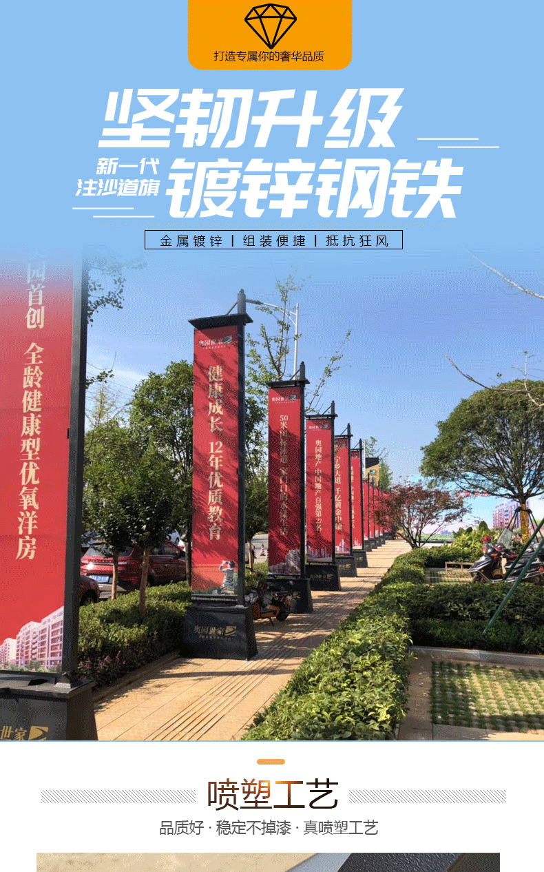 注沙铁质道旗灯杆道旗工厂户外5米楼盘广告道旗路边道旗注沙广告