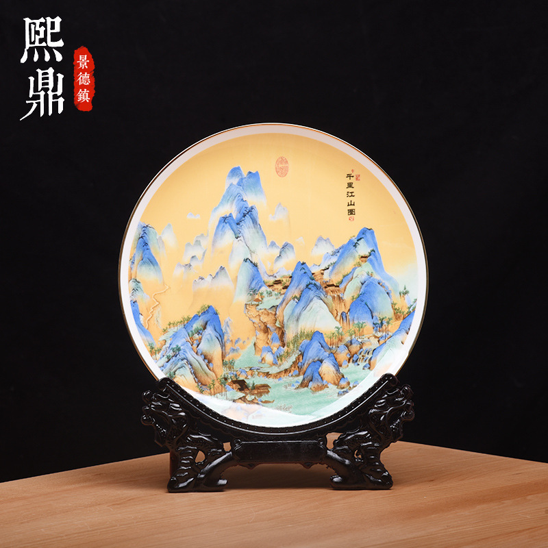景德镇陶瓷装饰盘骨瓷描金纪念盘赏盘工艺品摆件玄关酒柜简约摆件