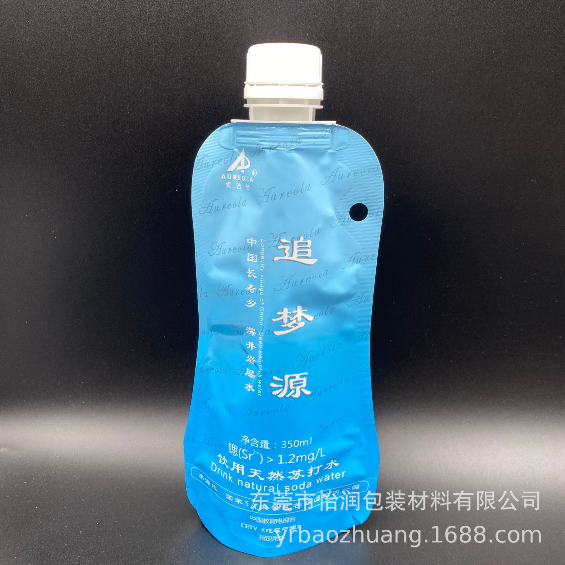 加厚饮用水包装350ml异形铝箔吸嘴袋 瓶型苏打水纯铝自立包装袋