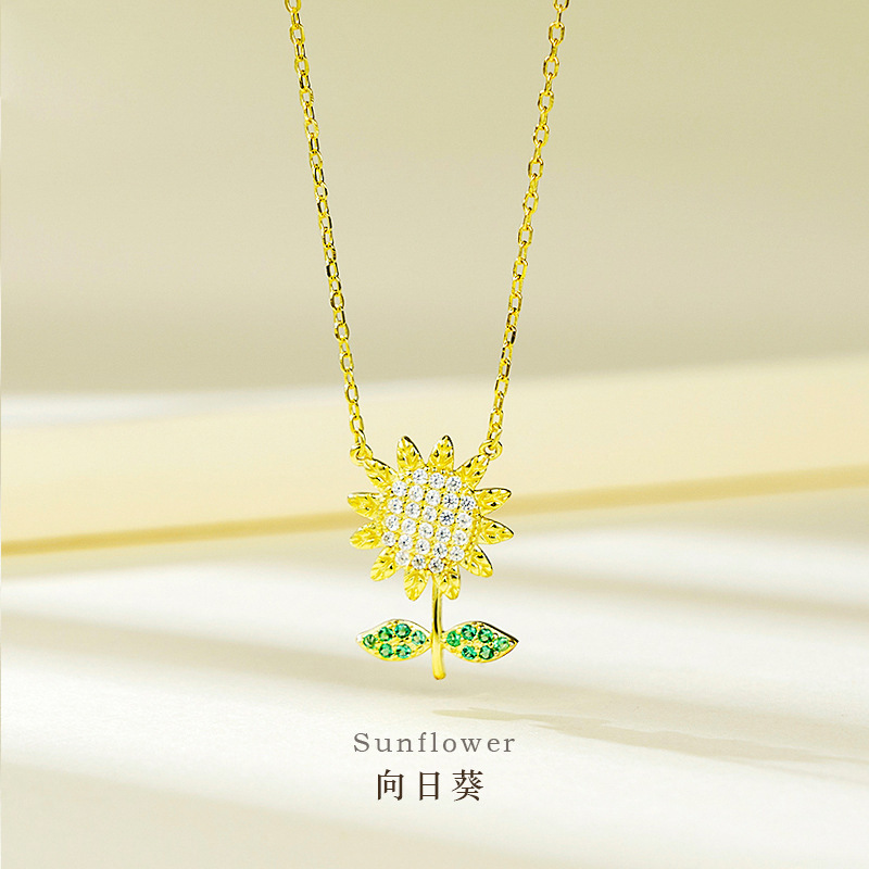 向日葵项链女锁骨链女2021新款夏潮网红轻奢小众设计感太阳花吊坠