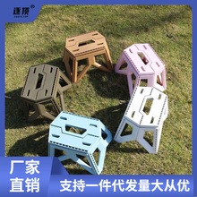 新款特厚塑料折叠凳子家用椅子火车马扎儿童小板凳户外便携钓鱼凳