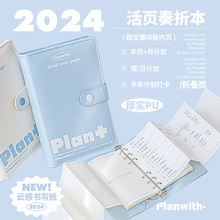 Planwith友计划 Plan+活页奏折本 功能内页半年计划PU磁扣活页本