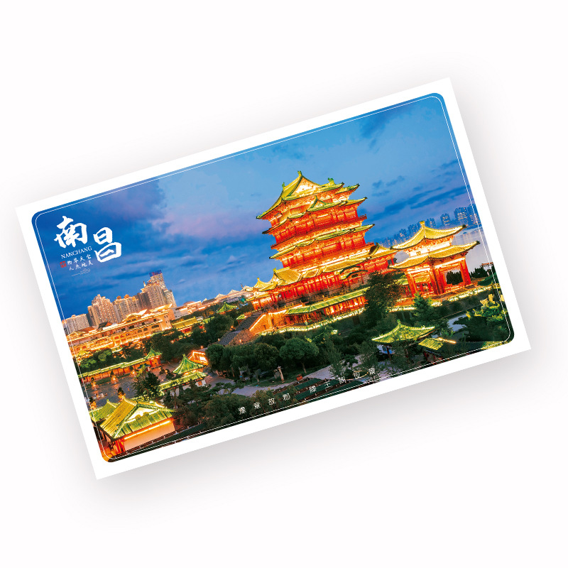 鹿瑶江西南昌滕王阁革命摄影风景城市明信片旅游文创纪念商务礼品
