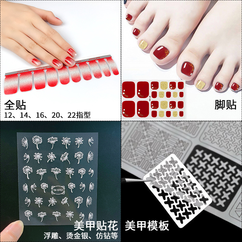 Zhengxiang Nail Sticker Factory 2023 Cross Heart Nail Sticker Paper Ins Style Nail Stickers Relief Nail Stickers Paper Wholesale