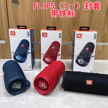 适用于JB FLIP5音乐万花筒5代蓝牙音箱无线迷你户外便携串联低音