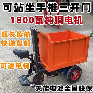 电动手推车拉砖拉沙灰斗车建筑工地用翻斗车拉饲料搬运输车上料车