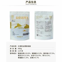 陆龟兄弟龟粮苏卡达豹龟星龟缅甸欧陆赫曼陆龟粮饲料防隆背沙漠型