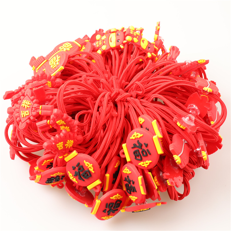 新年大红色发圈本命年生肖发绳福袋灯笼吉祥结福字头绳过虎年喜庆