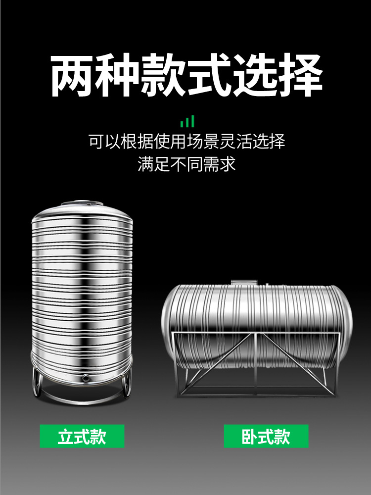 不锈钢水箱加厚储水箱家用1吨卧式储水罐蓄水桶屋顶水塔304储水桶