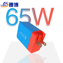 Switch扩展坞适用switch任天堂便携底座65W氮化镓Gan充电器