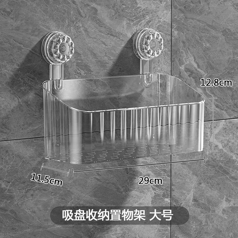 Light Luxury Bathroom Bathroom Suction Cup Storage Rack Punch-Free Wall-Mounted Hand Washing Table Toothbrush Toothpaste Storage Basket Box Tube