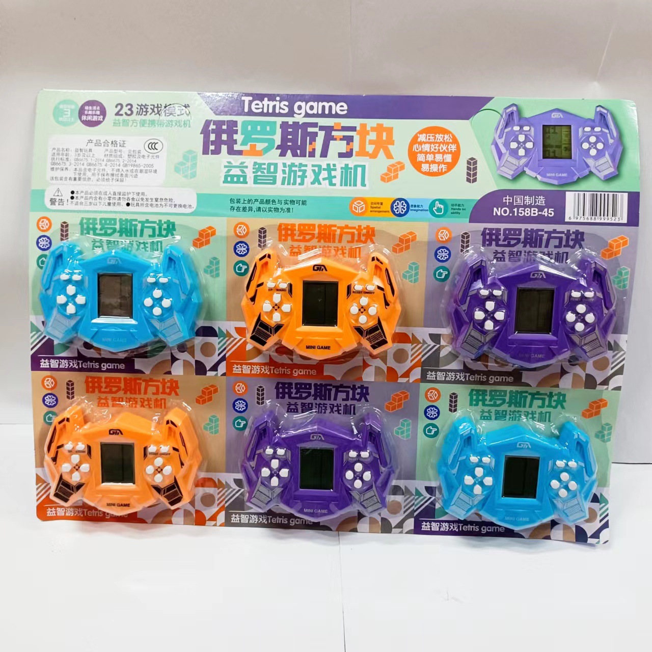 儿童玩具挂板过家家仿真厨具甜品软弹枪超人吊板套装地摊十元批发￥4