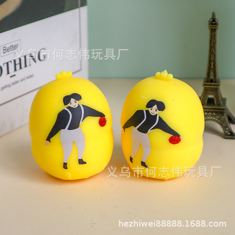 Decompression Artifact Pinch Lechong Duck Cute Little Yellow Duck Soft Silicone Student Girl Adult Stress Relief Toys