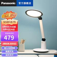 松下（Panasonic）台灯级护眼台灯减蓝光LED灯工作阅读触控调