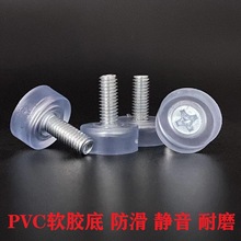 厂家现货家具沙发腿6厘PVC调节脚塑料固定脚垫螺丝可调脚家具脚垫