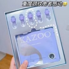 KAZOO黑灵芝多肽安瓶颈膜紧致抗皱玻色因提亮淡化颈纹霜美颈霜2.0