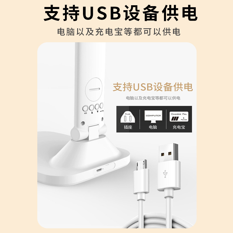 Eye Protection Desk Lamp Led Learning Student Dormitory Charging Reading Desk Led Desk Lamp Folding Smart Desk Lamp Bedroom