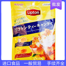 日本进口零食春日井lip.ton立.顿糖果袋装柠檬红茶奶茶味水果小硬