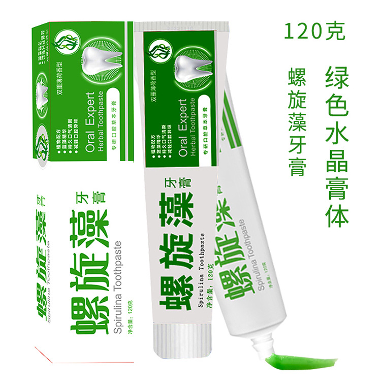 新款螺旋藻牙膏 绿色水晶膏体120克 会销礼品旅销赠品 支持贴牌
