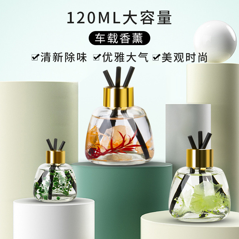Factory Direct Supply Car Aromatherapy Perfume High-End Fragrance Decoration Vehicle-Mounted Home Use Living Room Fire-Free Reed Diffuser