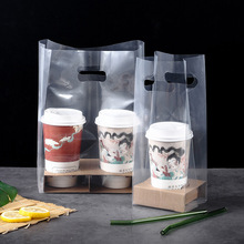 奶茶打包袋98口径商用饮料单双三四杯外卖手提高透一次性奶茶袋子