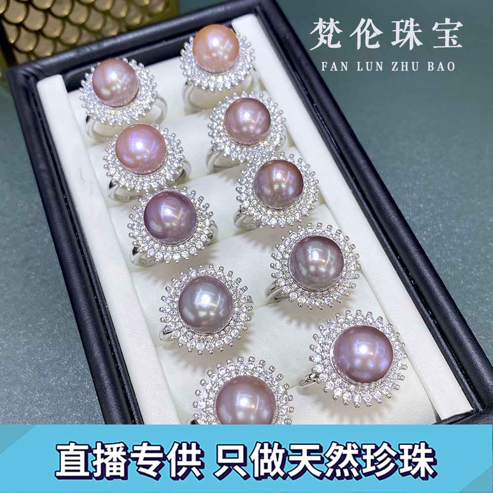 爱迪生淡水珍珠紫戒指11-12mm圆珠18k包金戒托 珍珠源头珍珠批发