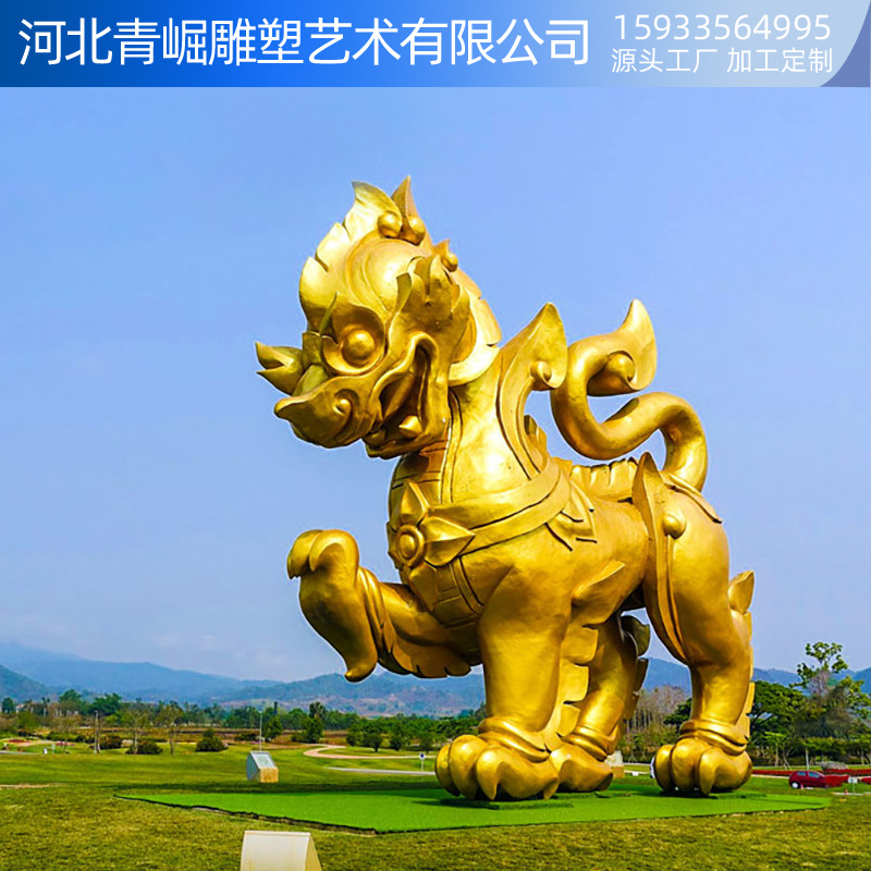 铸铜动物雕塑神兽麒麟貔貅金色圣狮户外公园绿地抽象铜雕景观雕塑