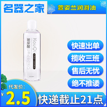 畅爱200ML水溶性人体润滑剂润滑液情趣润滑油飞机杯配件名器之家