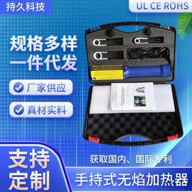 FH-1500B蓝色款手持式电磁螺丝加热器 汽车电磁感应加热器