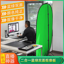 绿布蓝绿双面折叠抠像板背景板便携视频蓝幕幕专业户外背景亚马逊