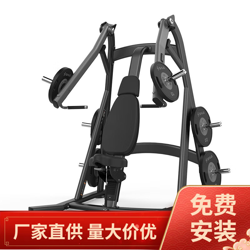 舒华(shua)推胸训练器商用健身器材 sh-g6901商用健身器械-阿里巴巴