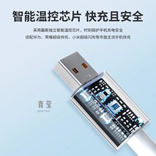 20304050超级适用数据线tye666-华为闪充快充荣