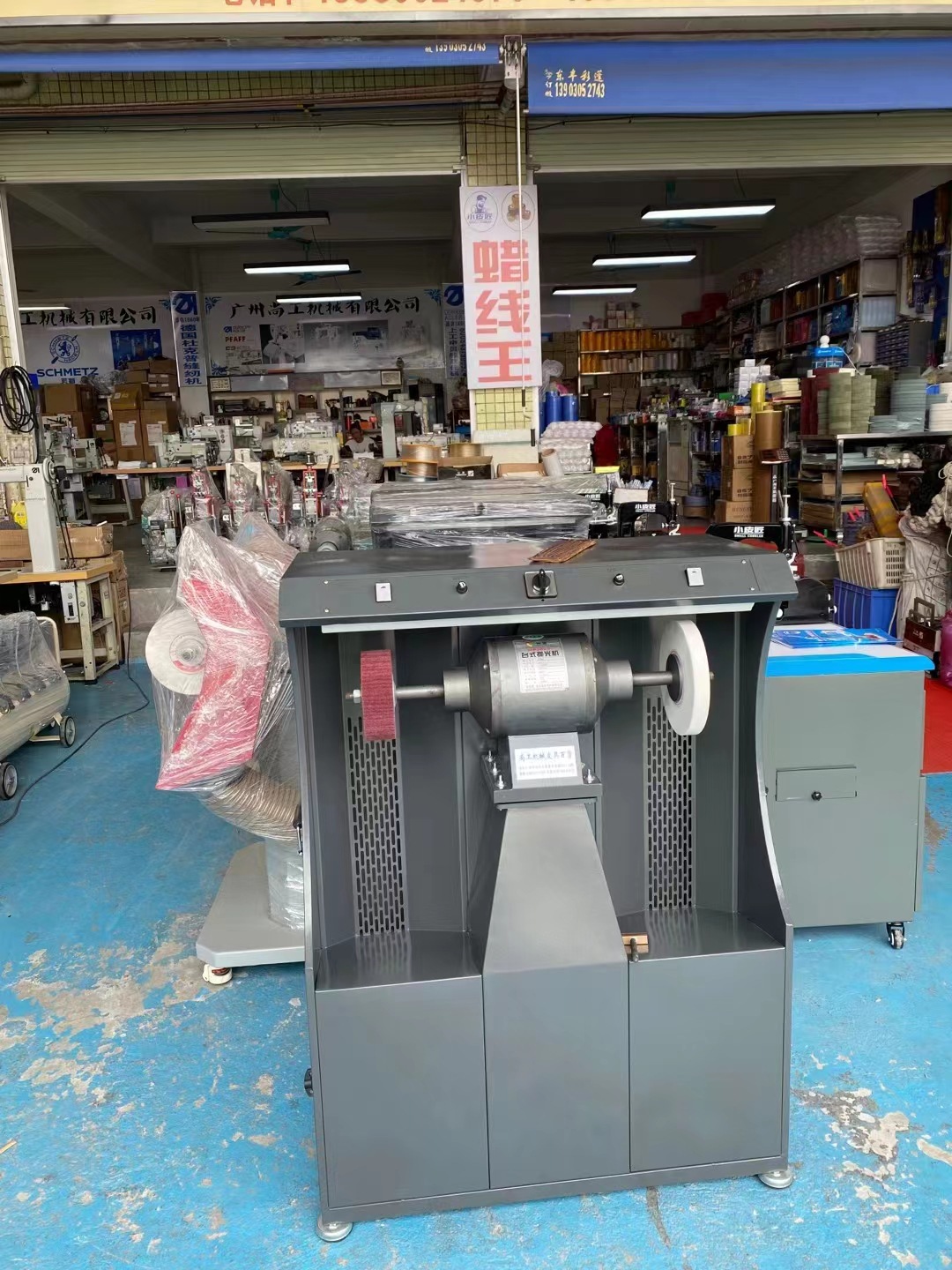 皮革油边打磨边机电动砂轮机打磨机双头吸尘油边磨油工具砂轮机