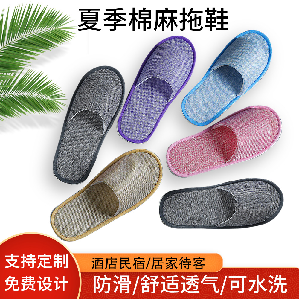 Hotel Disposable Slippers Guest Rooms Summer Diablement Fort Home Hospitality Beauty Salon Non-Slip Men and Women Slippers Wholesale