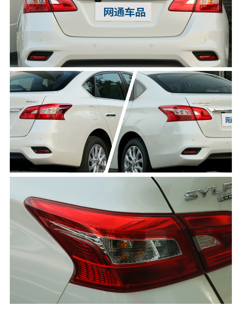 适用于日产轩逸后尾灯09-11年经典轩逸刹车灯罩16-21款倒车灯转向