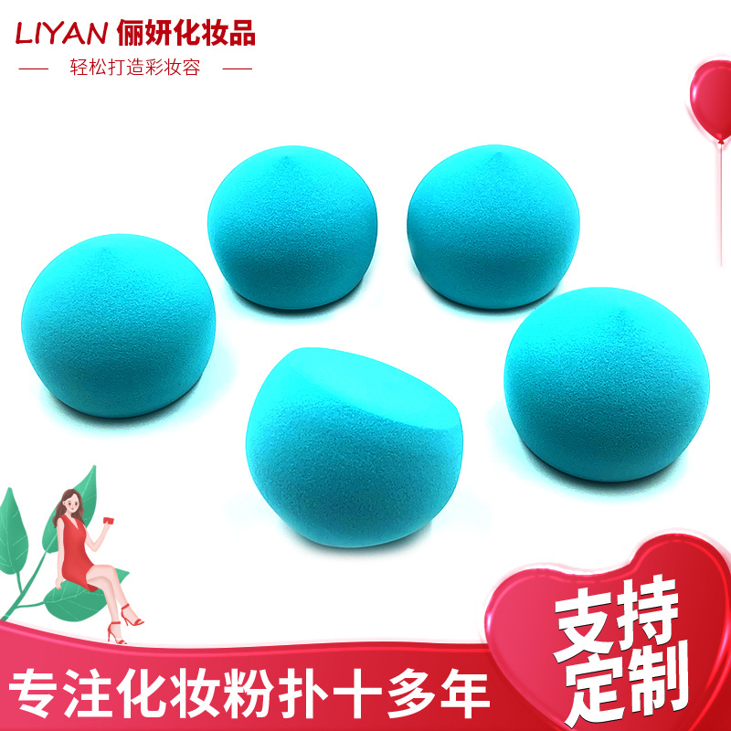 非乳胶陀螺形斜切美妆蛋超软粉扑干湿两用彩妆蛋化妆蛋高弹力