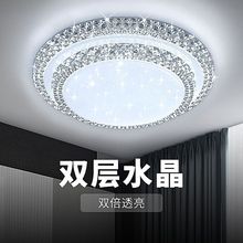 水晶吸顶灯客厅灯2023新款led大尺寸灯具家用大厅卧室灯餐厅吊灯