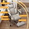 Electronic competition Tables and chairs Computer chair household Swivel chair comfortable Sedentary Study to work in an office leather chair Lifting Swivel chair anchor