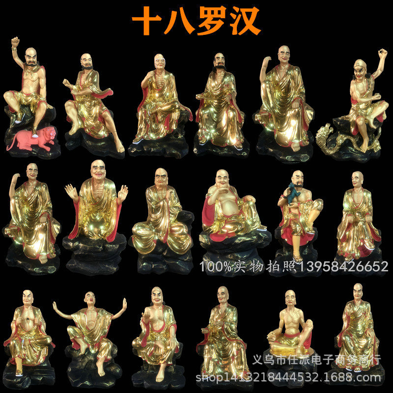十八罗汉批发-十八罗汉批发厂家,品牌,图片,热帖-阿里巴巴