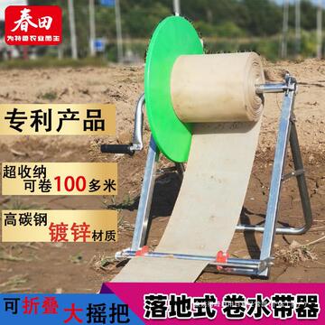 新款水带卷收器农用灌溉水管收放盘机器折叠百米卷管架子其他