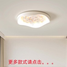 全光谱护眼卧室灯现代简约吸顶灯led网红2023年新款主卧房间灯具