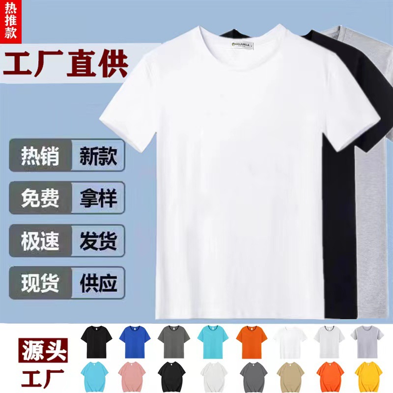 男女短袖t恤男纯色素色纯黑色全白简单丅夏季纯白体恤上衣服半袖