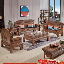 HF2X红木沙发新中式实木茶几整装大户型十件套客厅组合全套鸡翅木