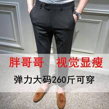 秋季西裤韩版商务九分裤休闲修身大码男裤9分青年弹力小脚裤英伦