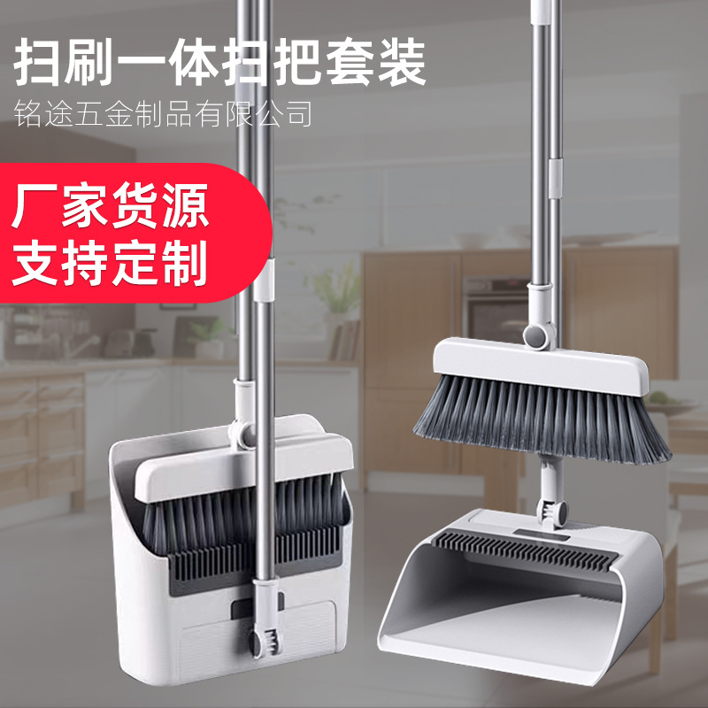 Three-in-One Folding Broom Dustpan Suit Combination Household Plastic Magic Broom Broom Wiper Blade Wholesale