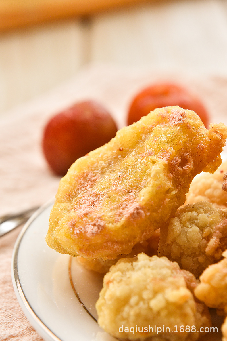 甘梅味撒粉 甘梅粉260g*2瓶 甘梅粉梅子粉鸡排撒料甘梅地瓜梅粉