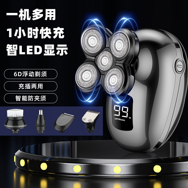 Special Shaving Head Artifact Electric Shaver Five-Blade Shaver Self-Scraping High Power Shaving Head Hair Clipper