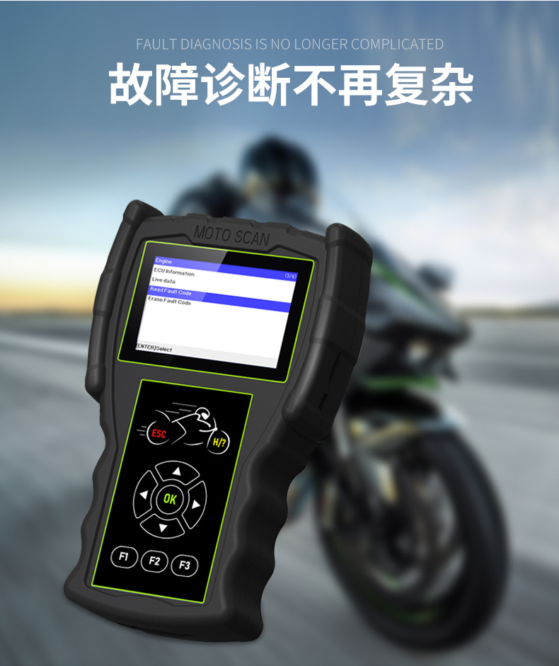 jdiag摩托车电喷系统检测仪m100 pro摩托车专业检测诊断仪obd版本